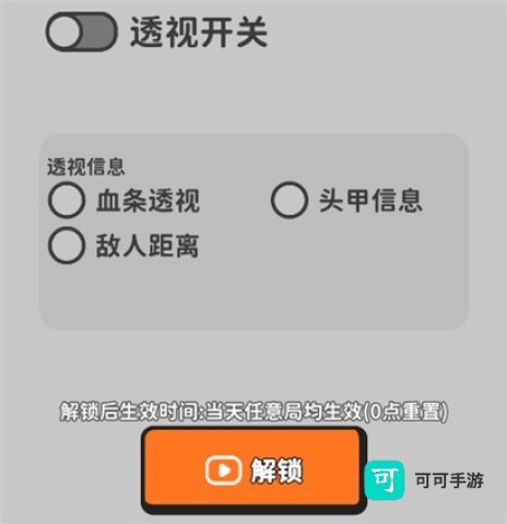 搜打撤模拟器 第6张图