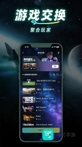 趣玩矩阵
