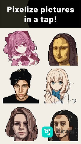 pixelme像素生成器