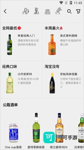 公路商店 第2张图