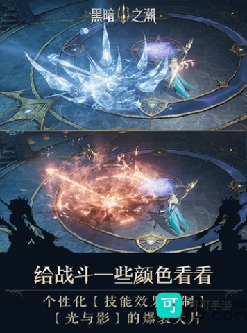 黑暗之潮：契约官方正版 第5张图