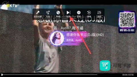 金音ktv点歌 第11张图