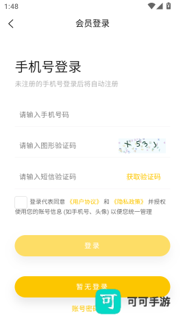 万选优品 第5张图