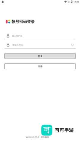 群发无忧 第2张图