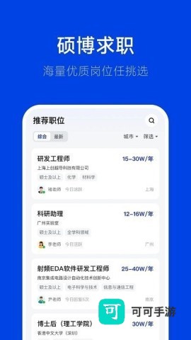 理聘