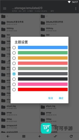 NP管理器