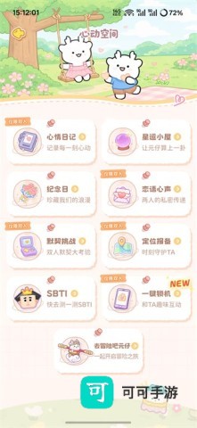 元仔电子宠物 第6张图