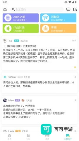 LK轻小说