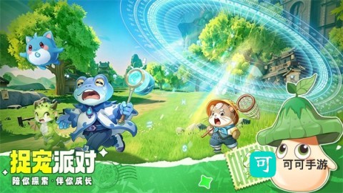 不休的勇士