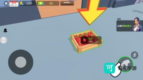 牛马创业记 第4张图