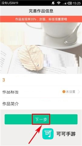 汤圆创作 第3张图
