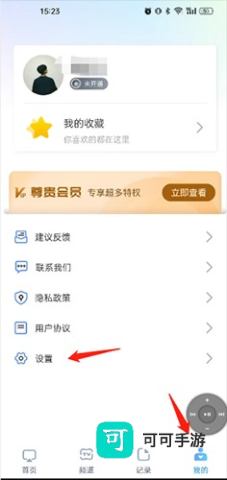 极光投屏助手 第4张图