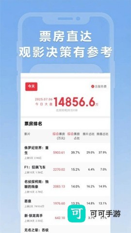 小圈影视大全 小圈影视大全 第1张图