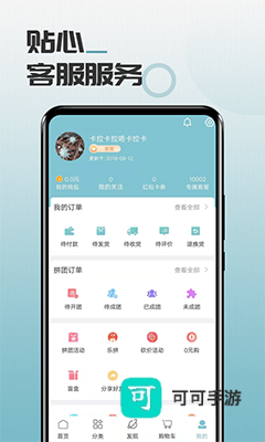 马哥精选