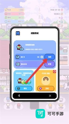 独自生活3 第4张图