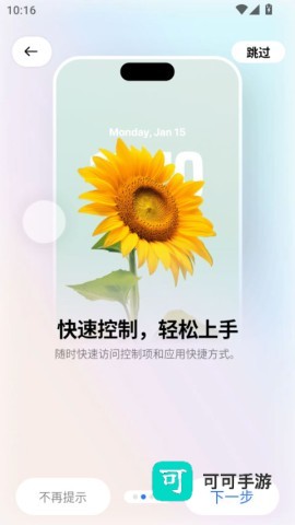 超级岛Pro