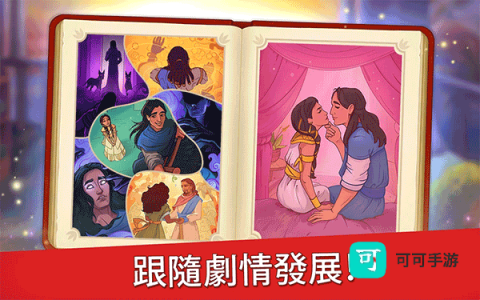 帝国的摇篮 第1张图