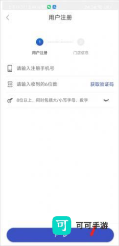 兔喜生活超市 第7张图