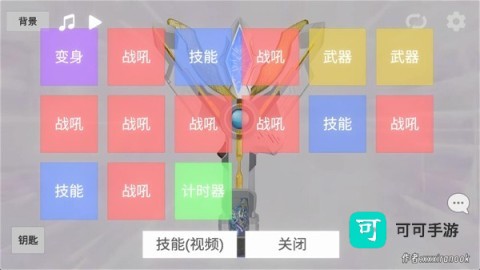 胜利海帕枪模拟器 第5张图