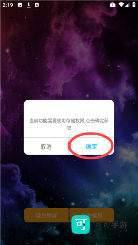 爱酱壁纸 第6张图