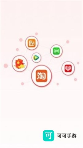 点点易购 第4张图