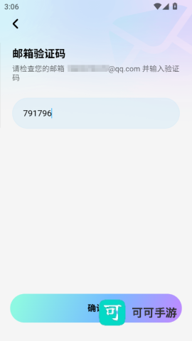 1770708268472452.png MiraiMind 第5张图