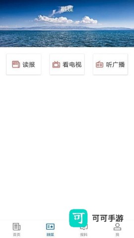 福海好地方