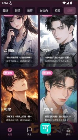 savana 第3张图