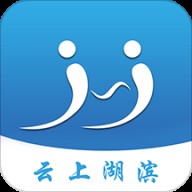 云上湖滨区