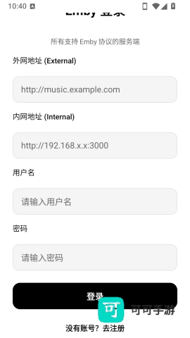 AudioDock 第4张图
