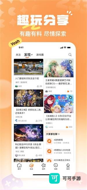 223乐园 第2张图