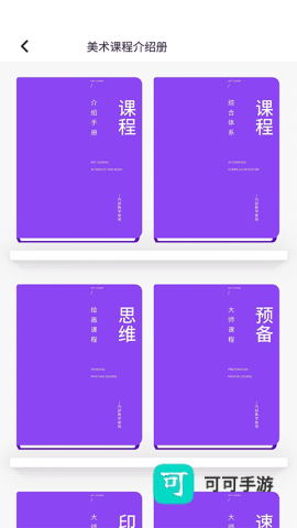 象玛艺术