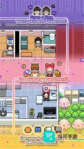 独自生活3