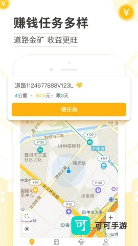 高德淘金
