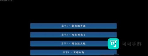 松木夏令营 第2张图