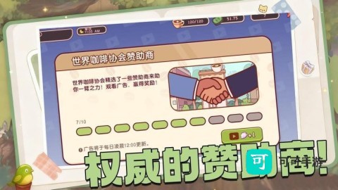 全都好喝
