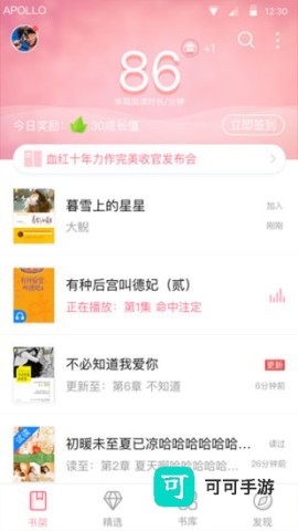 云起书院 第1张图