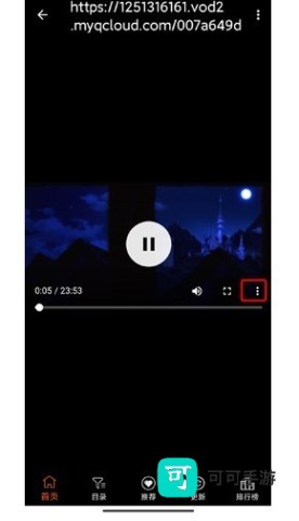 AGE动漫 第6张图