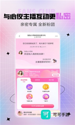石榴直播 第1张图