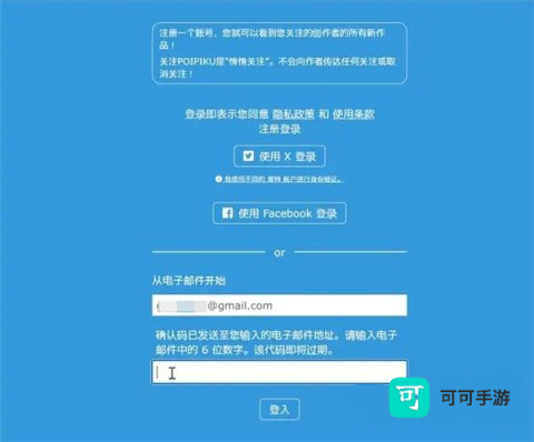 破皮裤 第3张图
