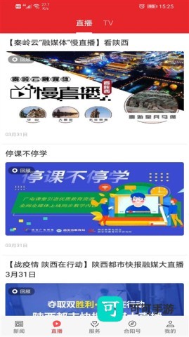 爱合阳 第1张图