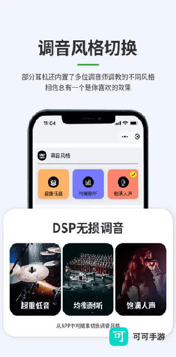 轻链智能