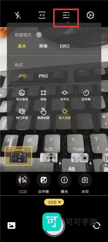 proframe原质专业相机 第3张图
