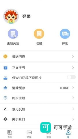 福海好地方