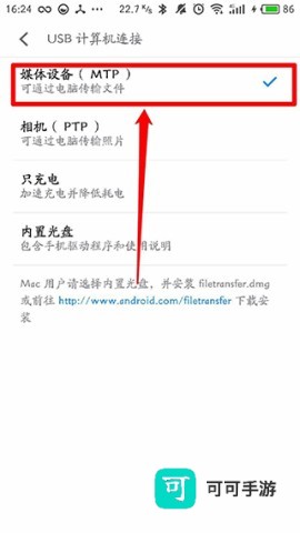 黑阀 第5张图