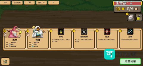 些许人亡 第1张图