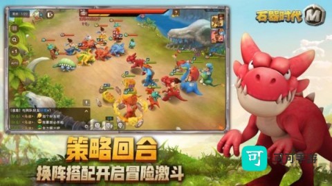 愤怒的乌卡卡 愤怒的乌卡卡 第1张图