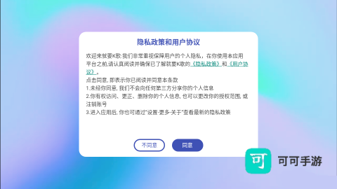 就要K歌 第2张图