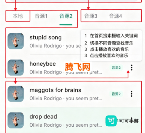 聆光音乐 第4张图