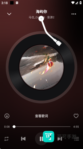 聆光音乐